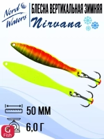 Блесна вертикальная Nirvana WNI060008FTG 1 штука