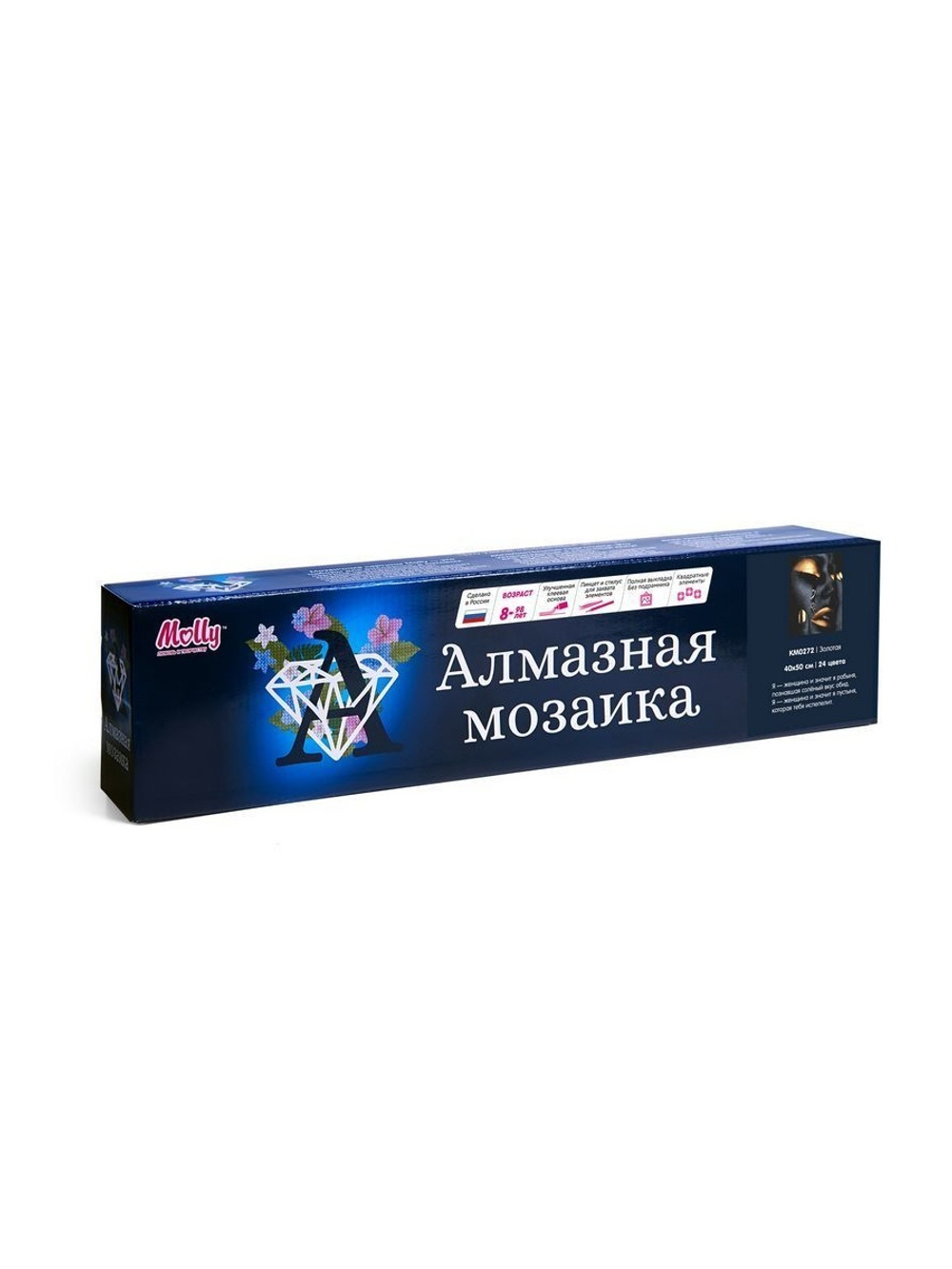 Картина мозаикой 40х50 ЗОЛОТАЯ (квадр. эл-ты) (24 цвета)