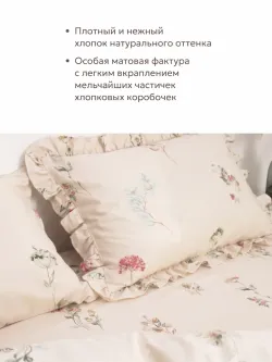 Постельное белье 2 сп наволочки с рюшами 50х70 перкальЭКО