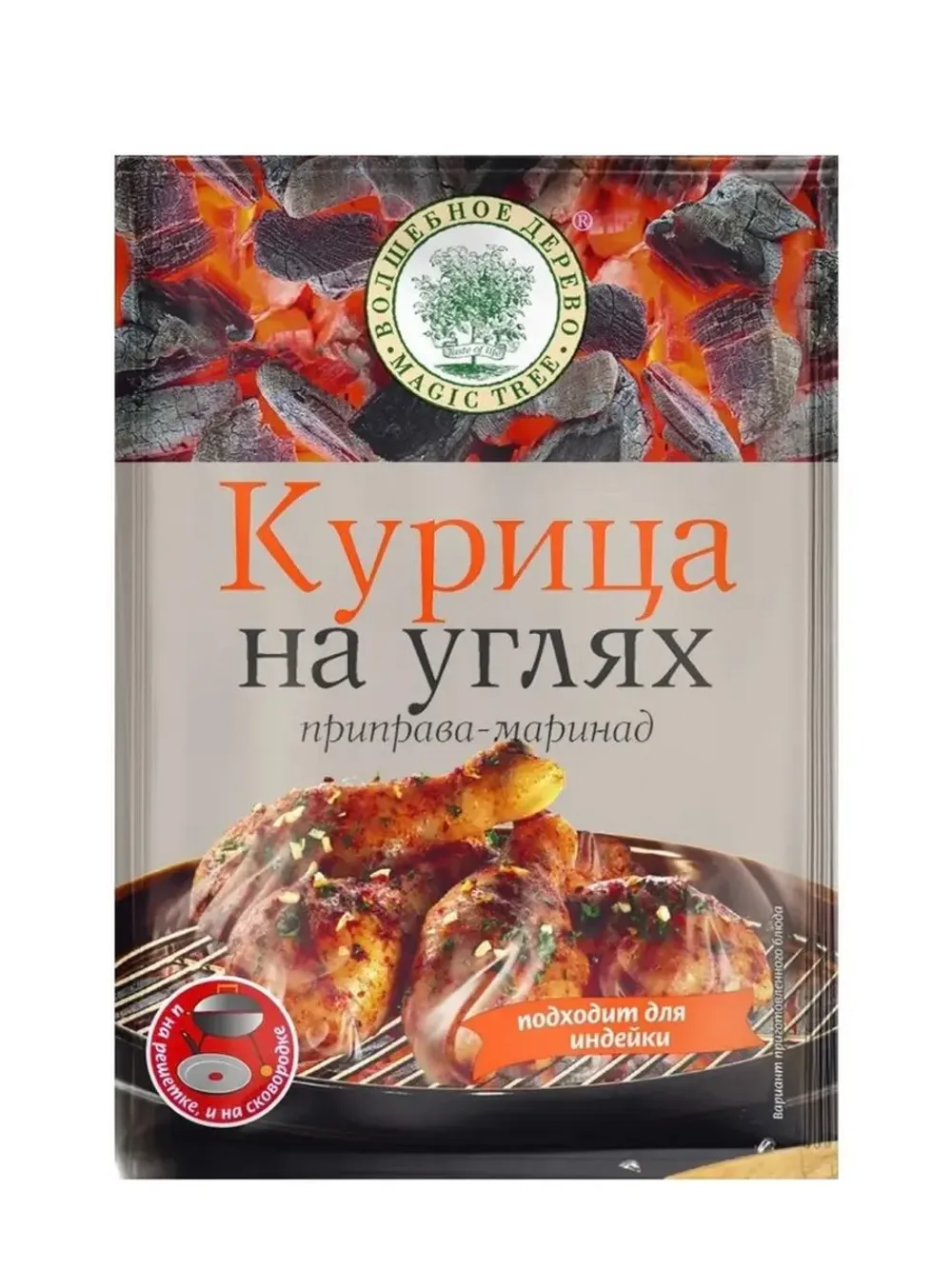 Приправа-маринад Курица на углях Люкс 30 г