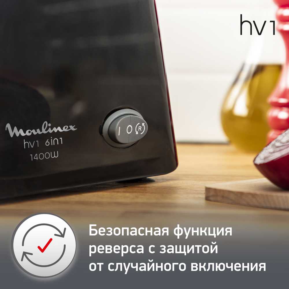 Мясорубка Moulinex HV1 ME108832