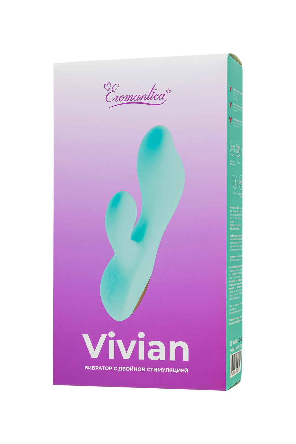 Вибратор с двойной стимуляцией Vivian мятный 20 см
