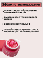 Medicube Осветляющий капсульный крем с ниацинамидом и транексамовой кислотой TXA Niacinamide Capsule Cream
