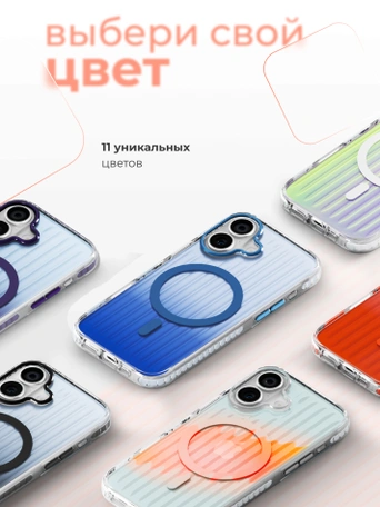 Чехол накладка iPhone 16 6.1" Gurdini Ocean Case (6) Transparent оранжевый