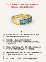 Кольцо дорожка с топазами, серебро 925, родий