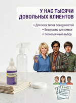 10шт. Хлоргексидин раствор 0,05% P, средство для очищения косметических принадлежностей