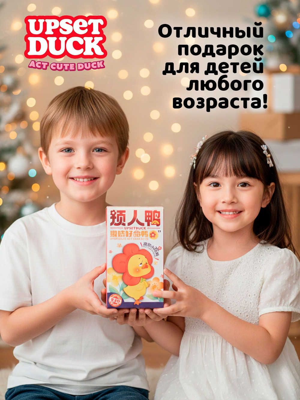 Фигурки - Утки Коллекционные в слепой коробке. Сюрприз Бокс. POP MART Upset Duck Blind Box