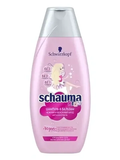Шампунь-бальзам для душа SCHAUMA Kids Для Девочек Нежный и бережный уход 350 мл.