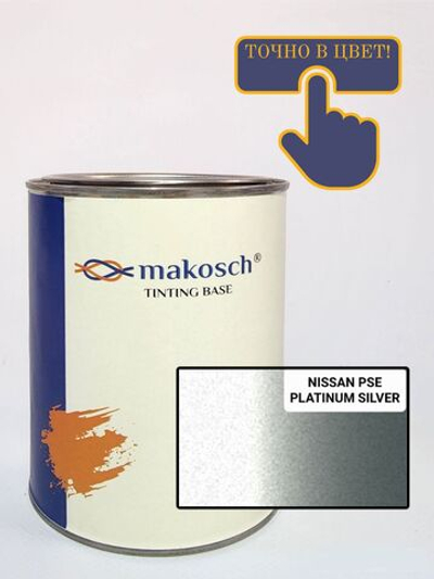 Автоэмаль makosch/NISSAN PSE, Базовая эмаль, серебристый, 800мл.