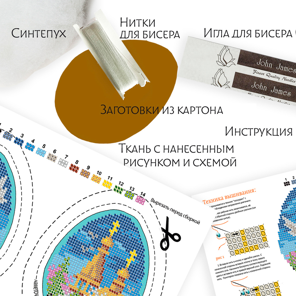 Дуэт Воскресный