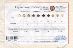 Серьги с цельным зеленым янтарем