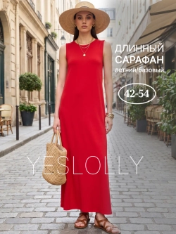 Сарафан летний длинный штапель