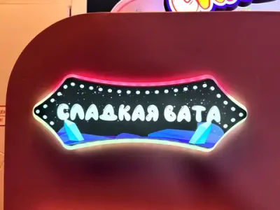 Вендинг сладкой ваты «Сладкая робо вата»