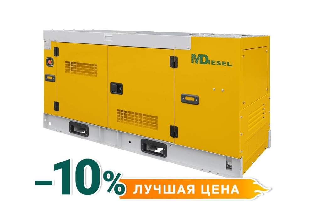 Дизельный генератор 16 кВт Mitsudiesel МД АД-16С-Т400-1РКМ29 в шумозащитном кожухе