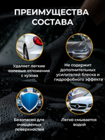 смоки 2
