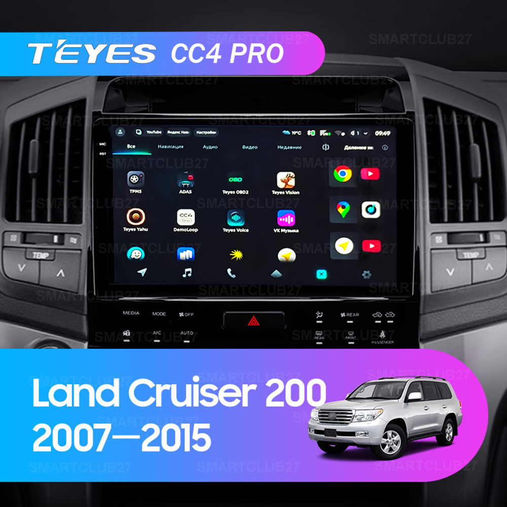 Teyes CC4 Pro 10,2" для Toyota Land Cruiser 200 2007-2015