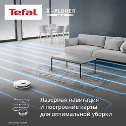 Робот-пылесос Tefal X-plorer Serie 90 Animal & Allergy RG8777WH