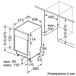 Посудомоечная машина Bosch SPS4EMW28E