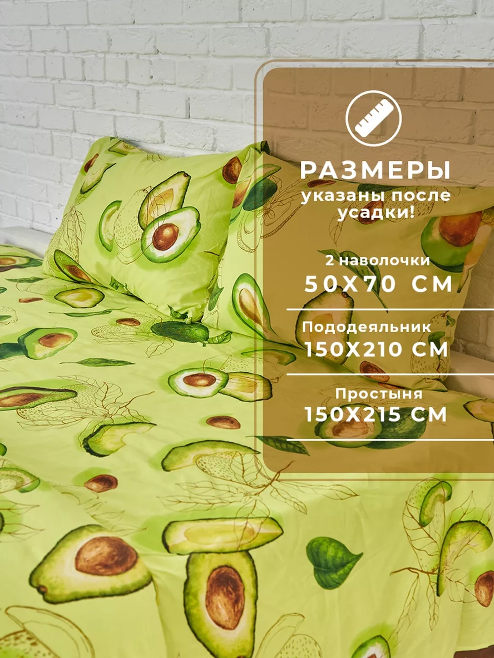 Постельное белье Перу 1,5 спальное нав. 50х70 хлопок