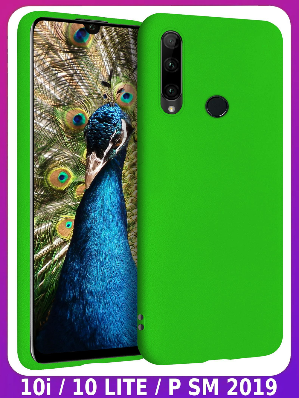 Мягкий Soft Touch чехол из силикона для HUAWEI HONOR 10i / 10 LITE / P SMART 2019 с бархатной подкладкой
