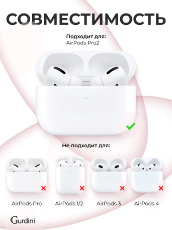 Чехол для Airpods Pro 2 Gurdini прорезиненный soft touch c карабином Бордовый