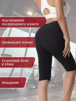 Шорты спортивные для фитнеса и тренировок
