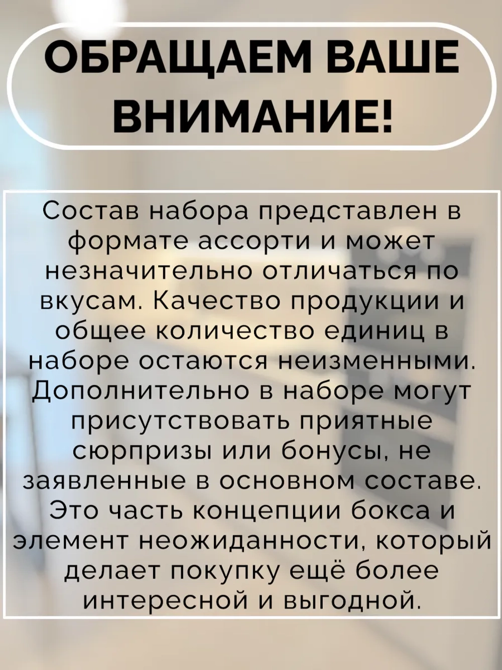 Набор Азиатские Сладости "Азия Бокс" 20 шт