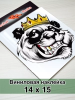 Наклейка - Панда в короне