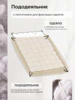 Комплект с ярким принтом «Дымчатый шёлк»