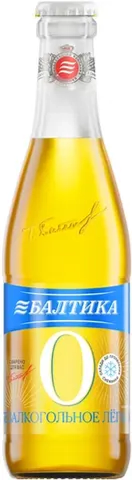 Пиво Балтика №0 Безалкогольное Лёгкое / Baltika №0 Non Alcoholic Light 0.33 - стекло