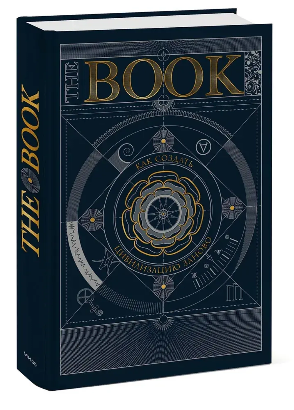 The Book