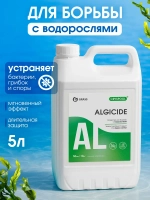 Средство для борьбы с водорослями GraSS CRYSPOOL 5л
