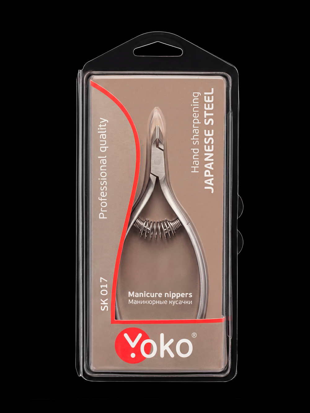 Кусачки Yoko SK 017 для кутикулы серия Premium со спиральной пружиной и лезвием 7 мм