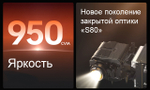 Проектор ForMovie Xming New V1