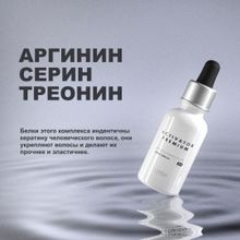 Активатор Limba Activator Keracomplex