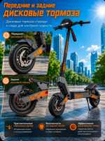 Электросамокат KuKirin G2 для взрослых, 800 Вт, до 45 км/ч, запас хода