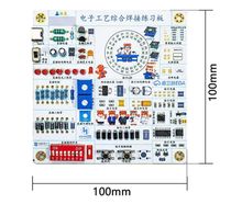 9V KIT Набор - конструктор для самостоятельной сборки и обучения пайки SMD компонентов (6)