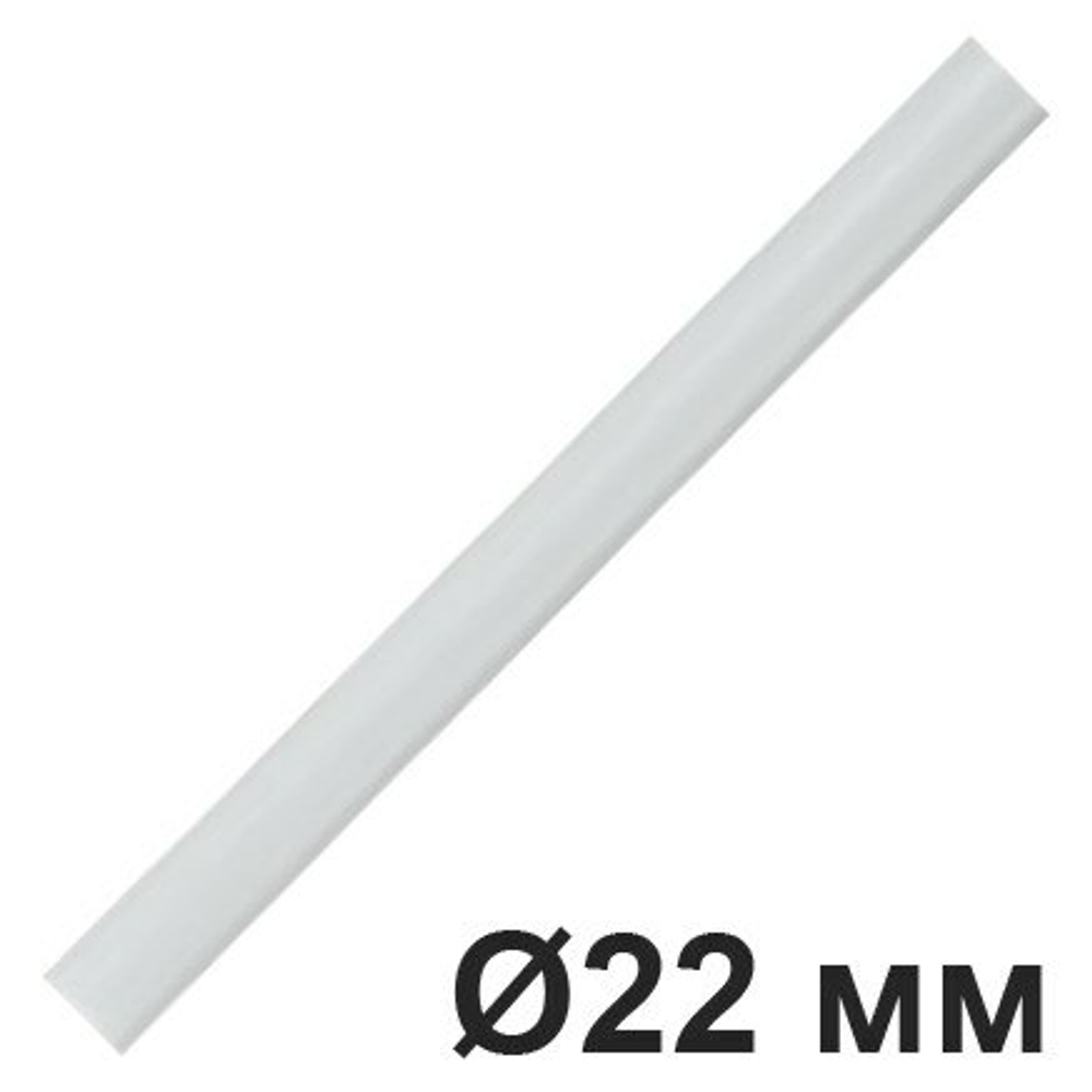 Труба Ø 22 мм алюминий крашеный белый для электропроводки Лофт, Retrika RMP-22S / Ø 22 мм