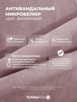 Диван - кровать 180х90 см Крекер ткань Тедди
