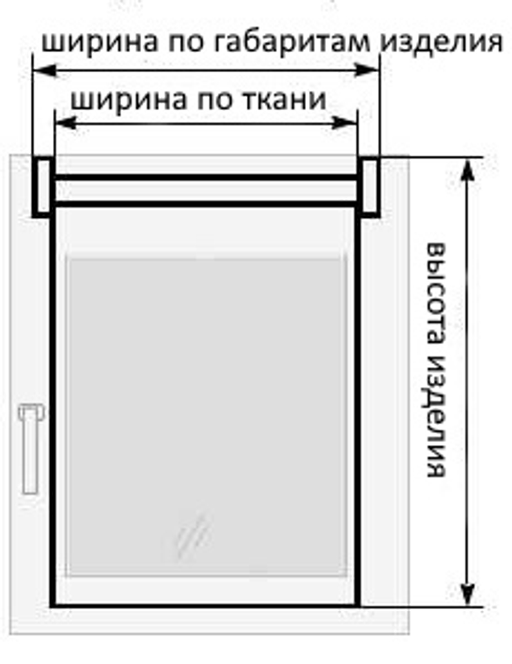 Рулонная штора Люкс, ткань Плайн, цвет 7506Ш бежевый (ширина 25-260 см, высота до 350 см)