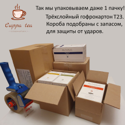 Чай черный в пакетиках для чайника Niktea Earl Grey Special / Эрл Грей Особый 20 x 4 г