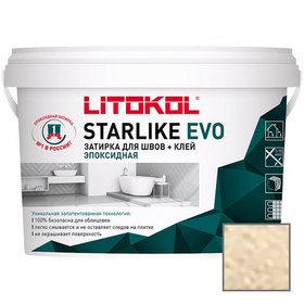 Затирка эпоксидная Litokol Starlike Evo S.208 Sabbia 2,5 кг