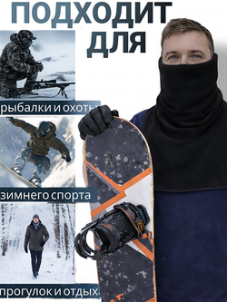 Манишка (Бафф) Снуд Statix для рыбалки, охоты, спорта, прогулок
