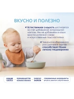 Каша Kabrita Мультизлаковая с тыквой (6+) 180 г