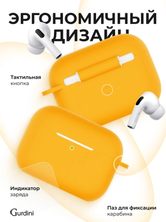 Чехол для Airpods Pro 3 Gurdini прорезиненный soft touch c карабином Оранжевый