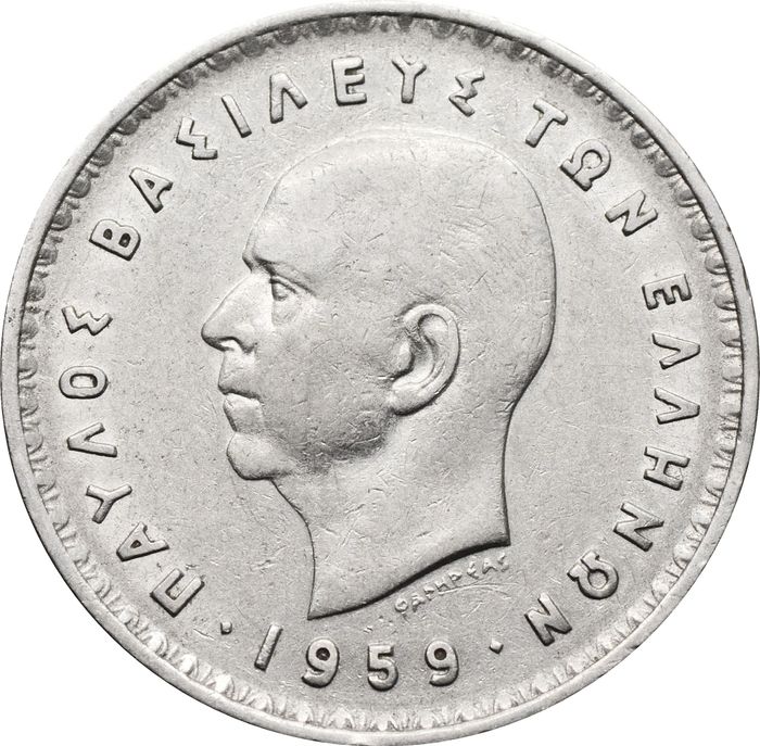 10 драхм 1959 Греция XF