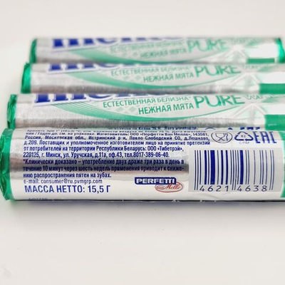 Mentos жевательная резинка Pure White вкус Нежная мята, (15,5х4) 62 г