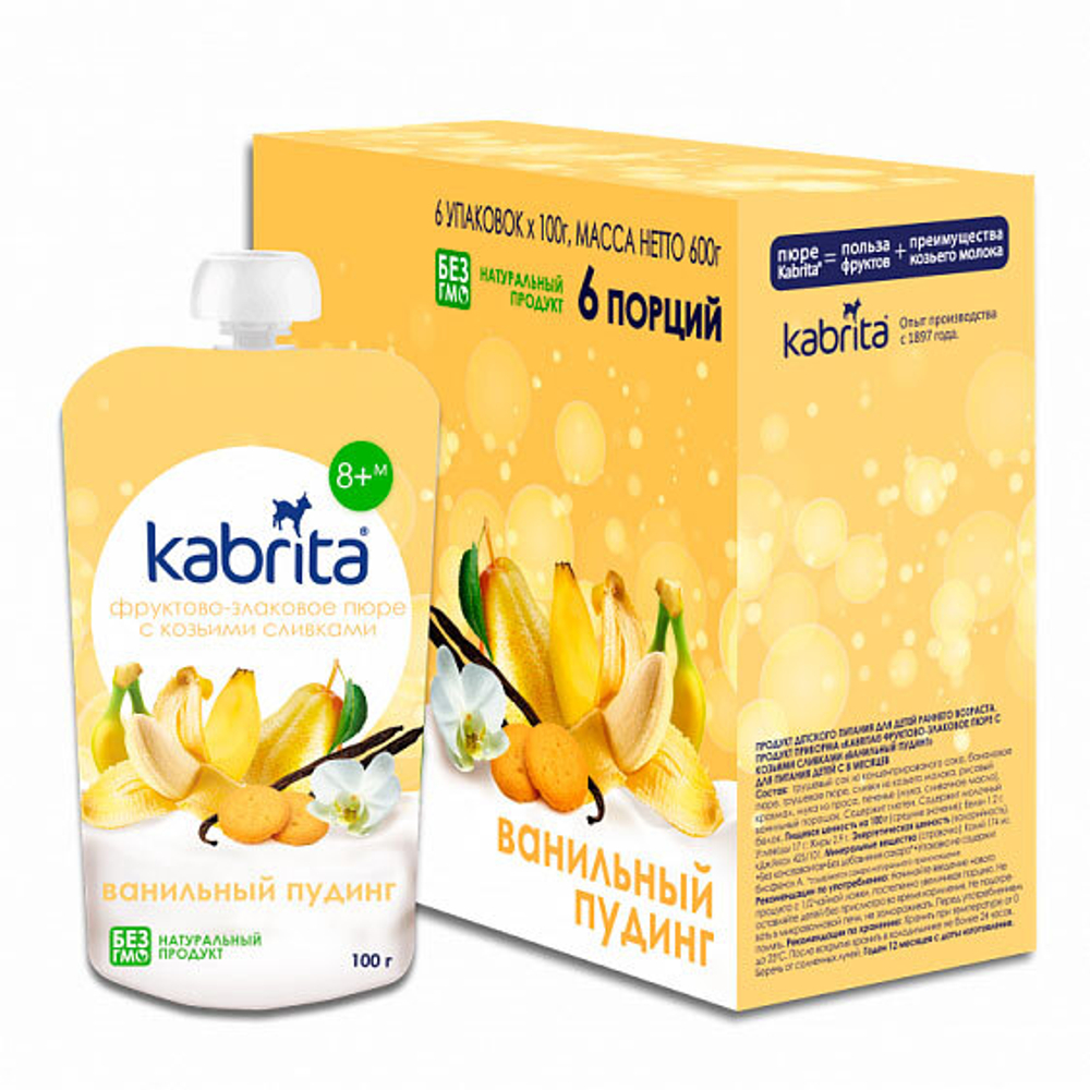 Пюре фруктово-злаковое Kabrita Ванильный пудинг (8+) 100 г