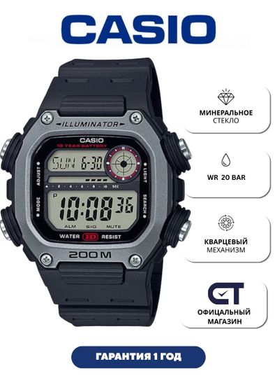 Casio DW-291H-1A — мужские спортивные часы с водонепроницаемостью 20 Бар