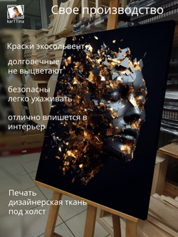 Картина Золотая пыль 50х70 см на стену 1 шт., на деревянном подрамнике